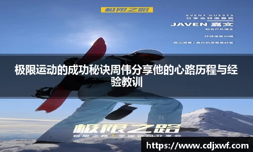 威廉希尔